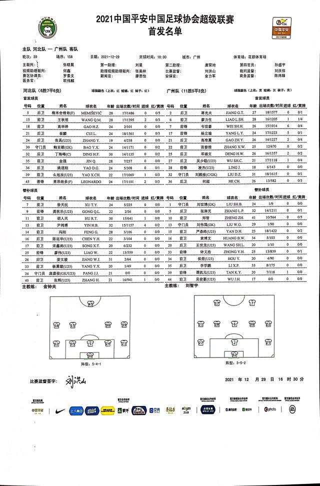 微信图片_20211229165118.jpg
